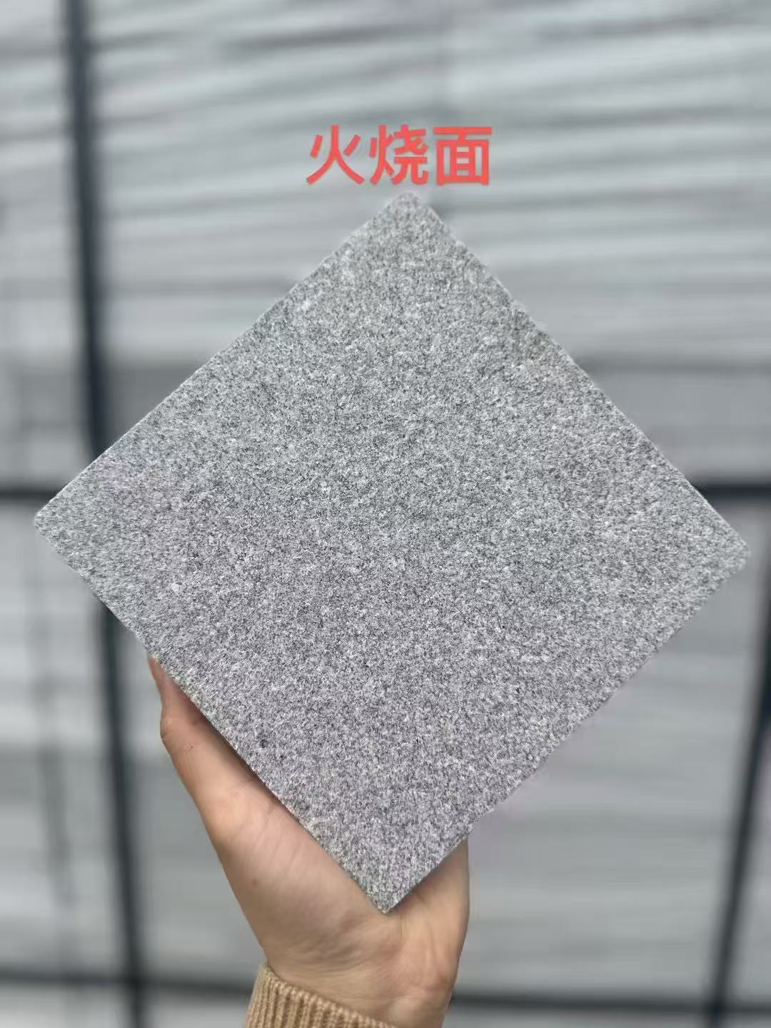 包头芝麻灰火烧面