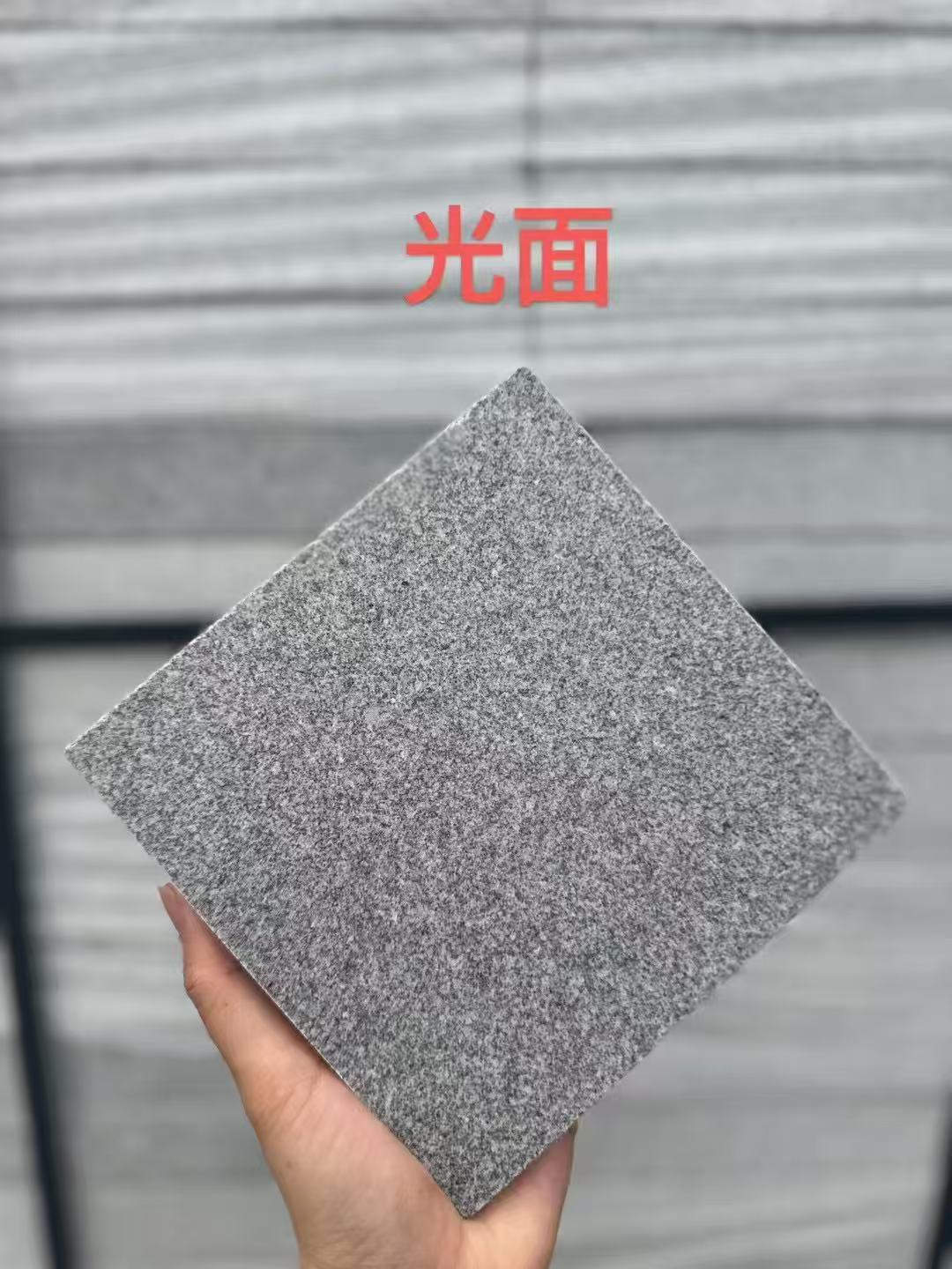 包头芝麻灰光面