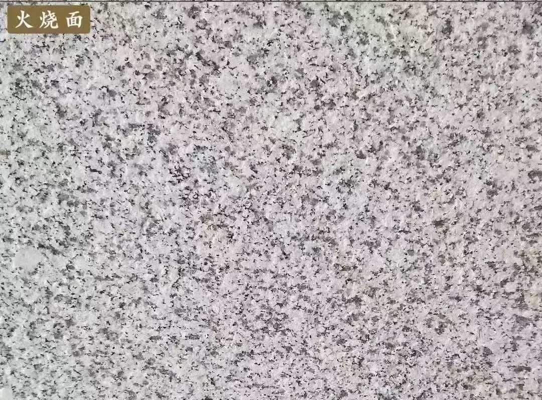 包头白麻火烧面