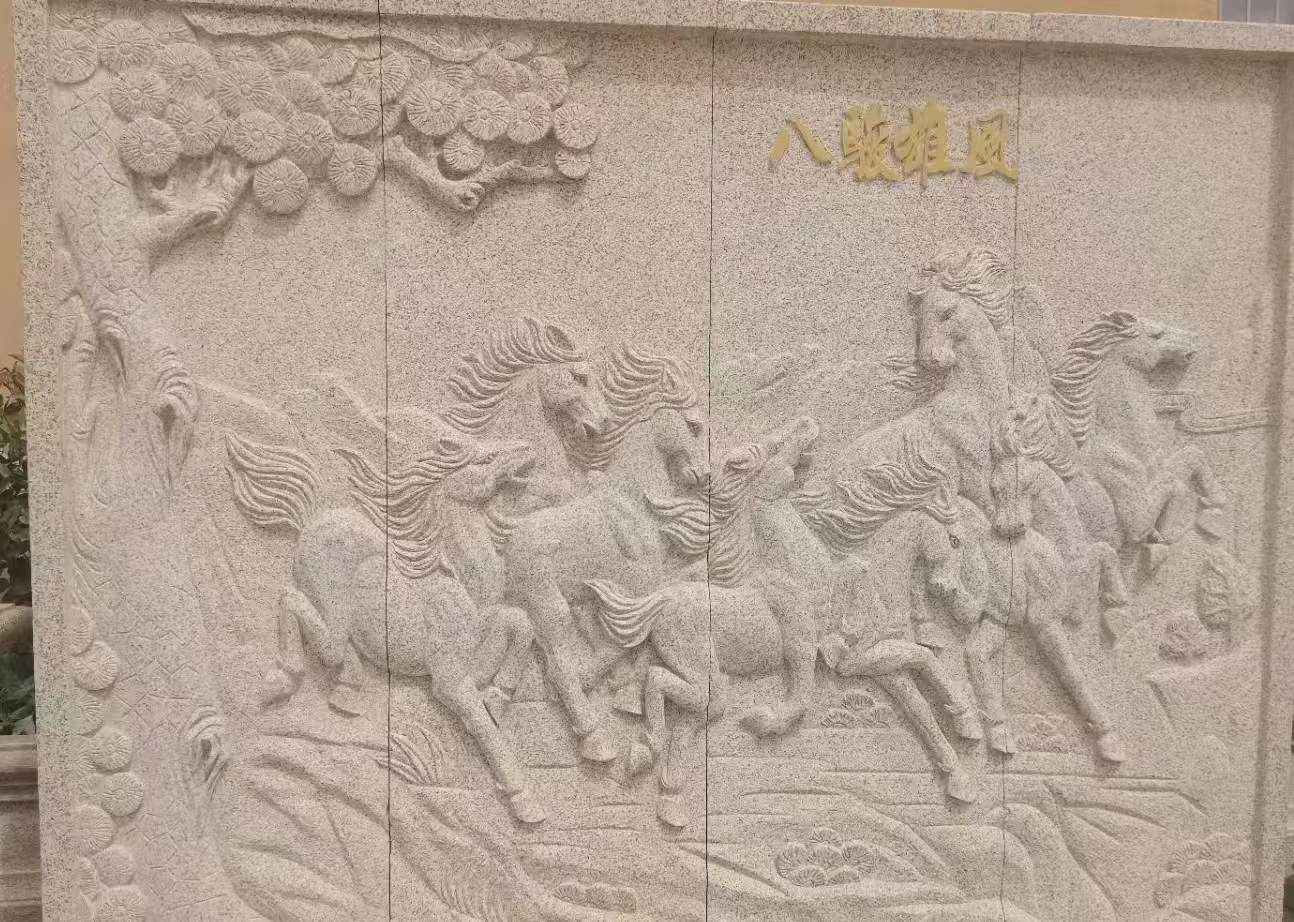 包头 黄金麻花岗岩雕刻板（八骏图）