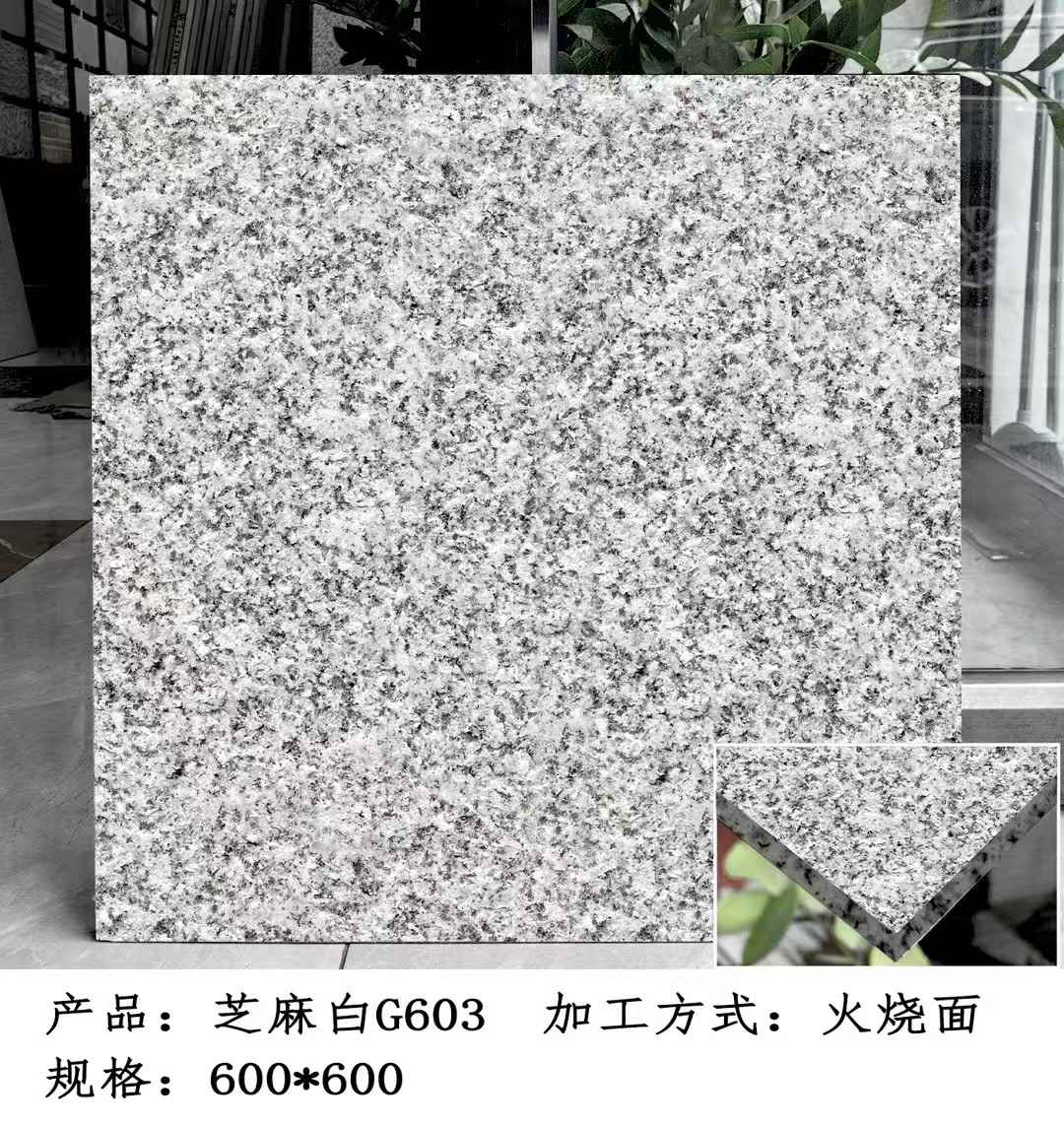 包头芝麻白火烧面