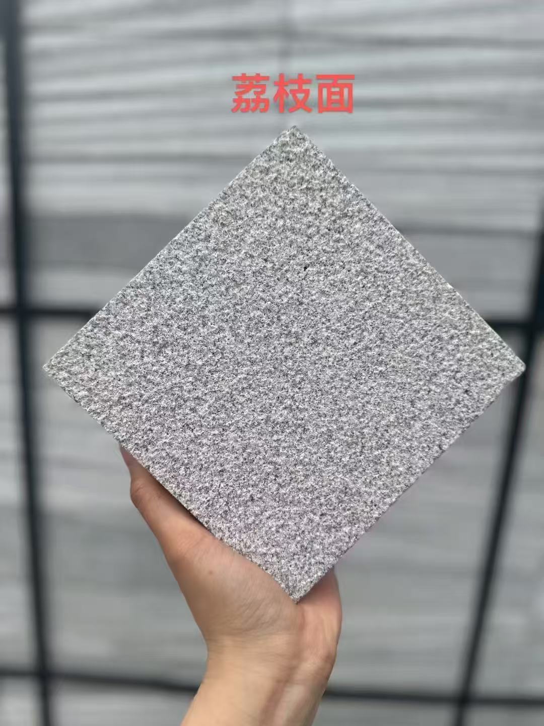 包头芝麻灰荔枝面